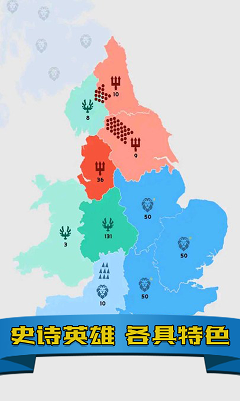 帝国扩张模拟器无限兵力