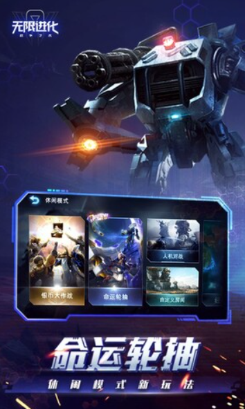 战争艺术3安卓中文版