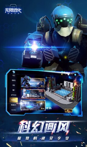 战争艺术3安卓中文版