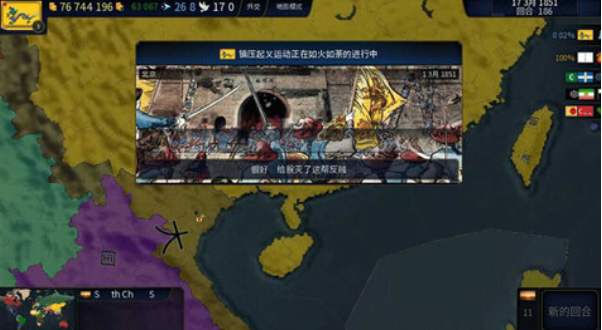 文明时代2虚无中文版