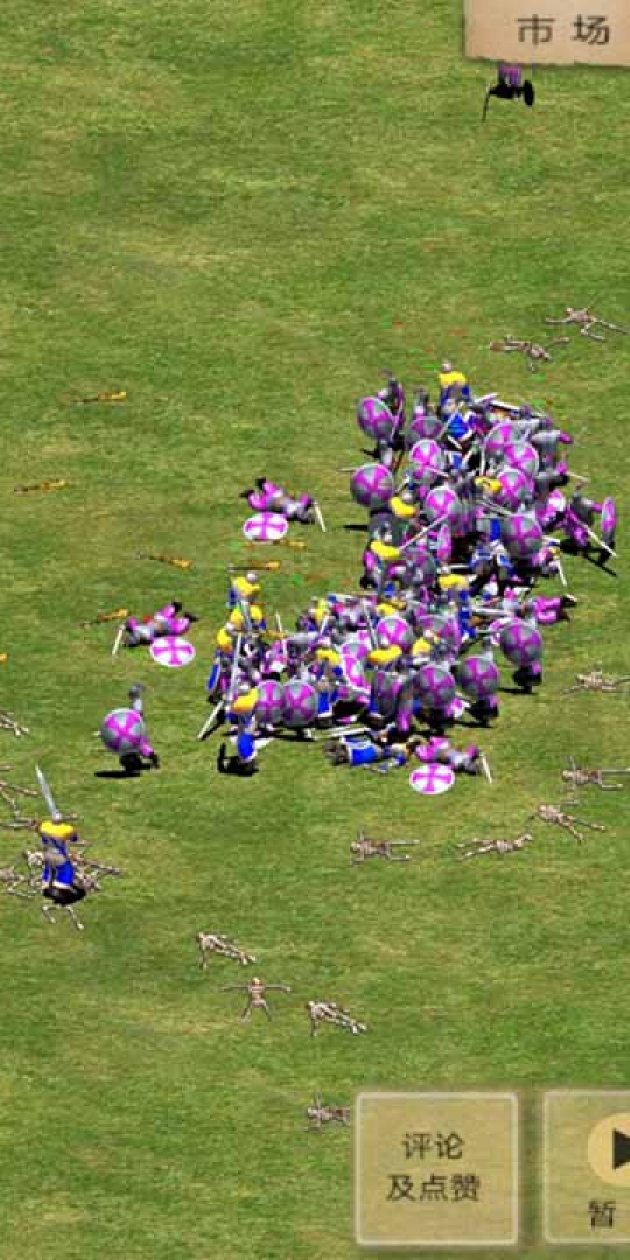 指尖帝国永久解锁国家