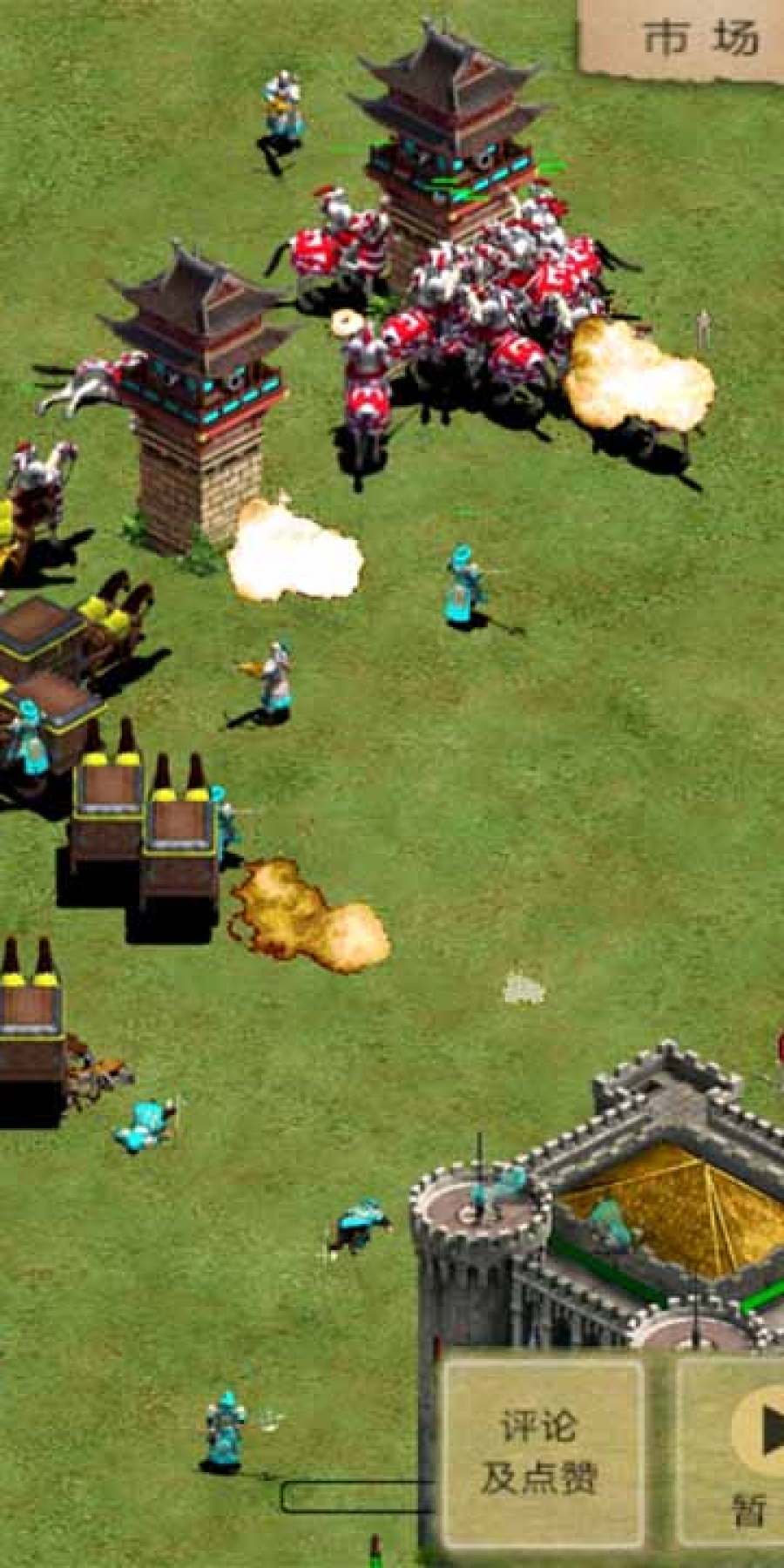 指尖帝国永久解锁国家