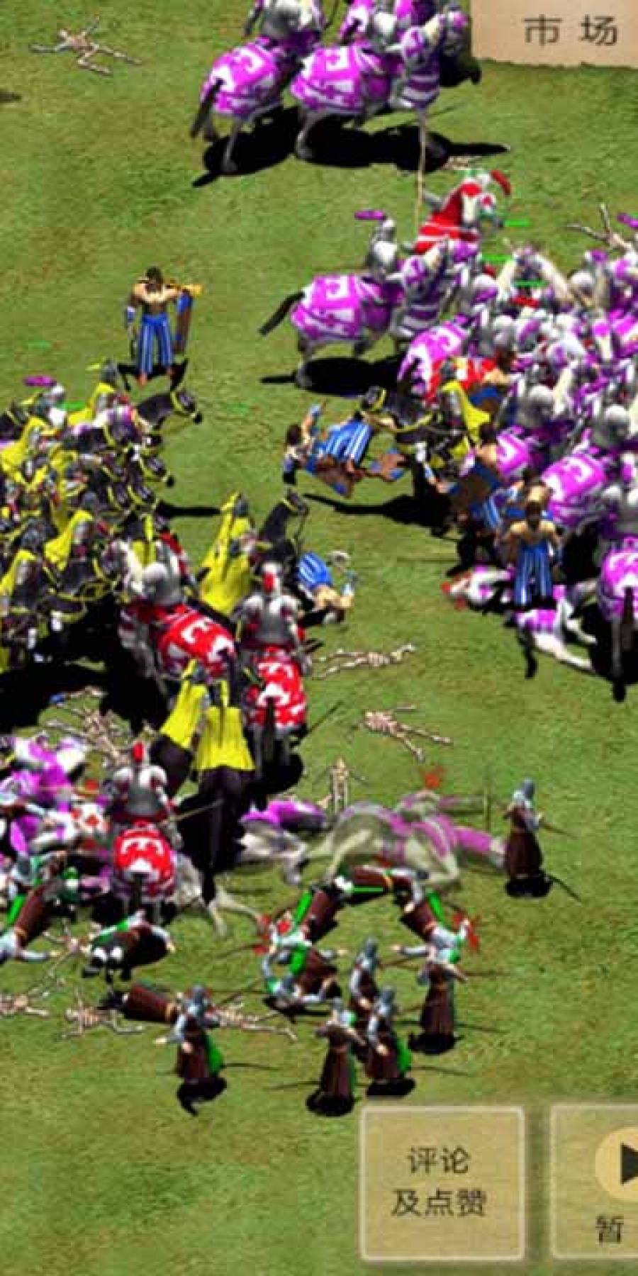 指尖帝国永久解锁国家