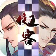 侠客自走棋2023官方版