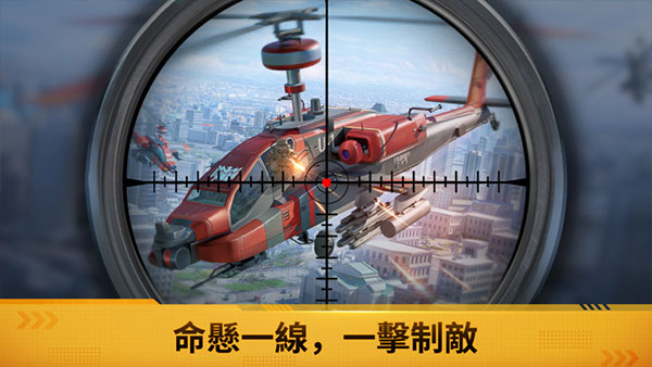 战火勋章国际服