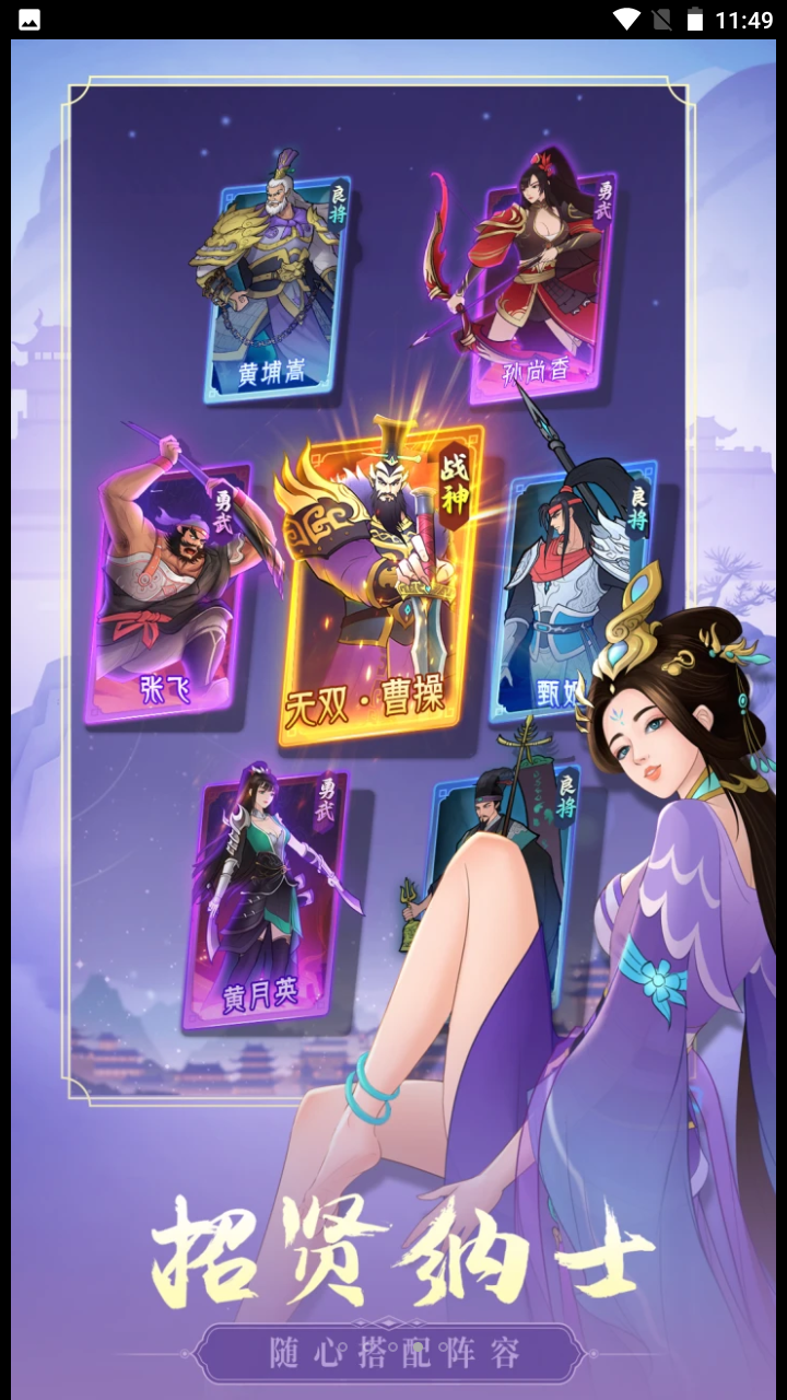 霸王天下公测版