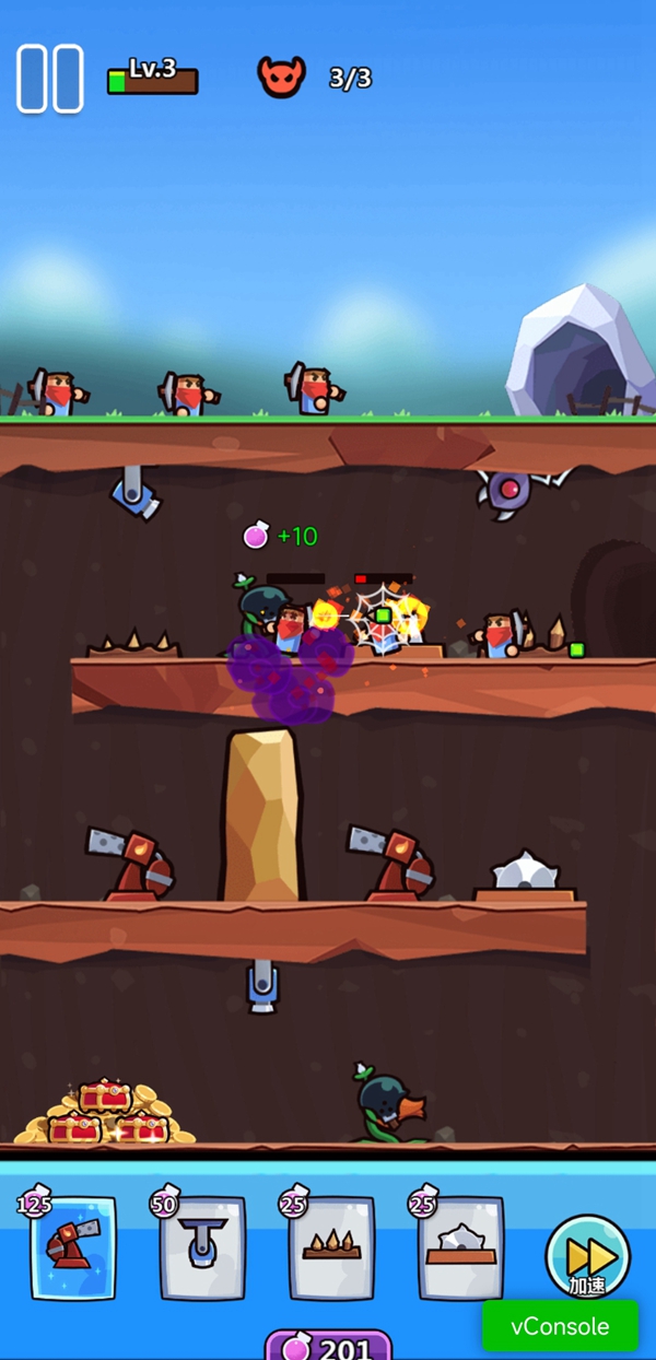 陷阱塔防大师内购免费版