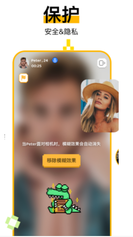 hey外国交友软件