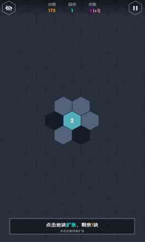 数字领主联机版