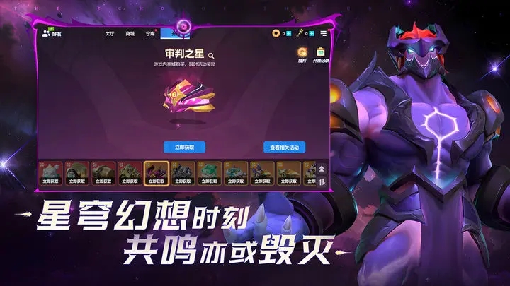 多多自走棋安卓版