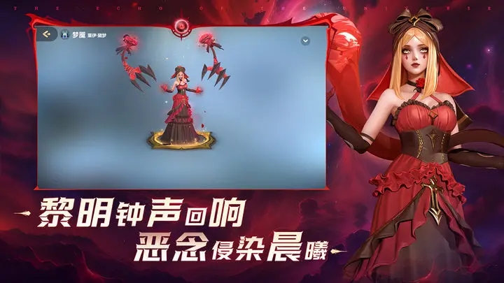 多多自走棋安卓版