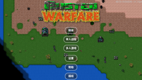 铁锈战争2025最新版