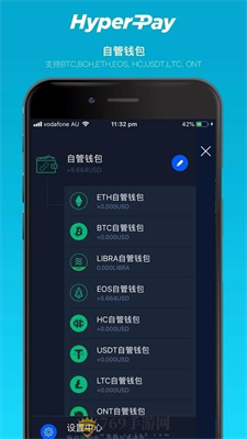 HyperPay托管钱包