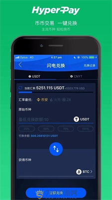 HyperPay托管钱包