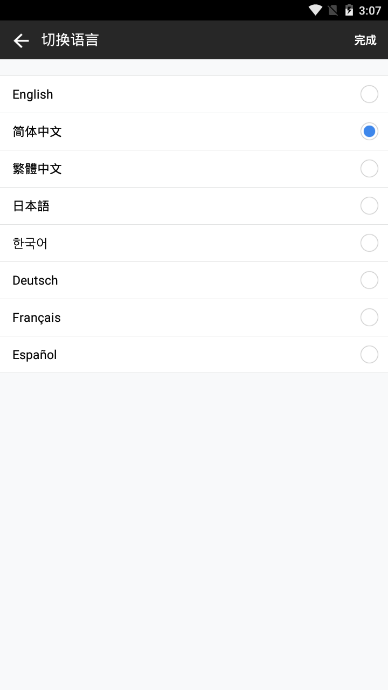 QQ防撤回防闪照最新版