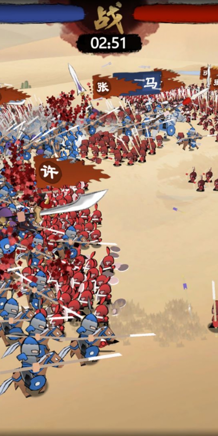 小小五千年单机版