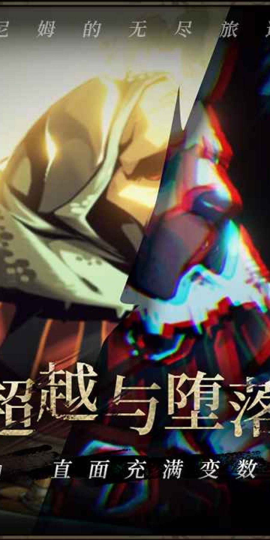 安妮姆的无尽旅途修改版