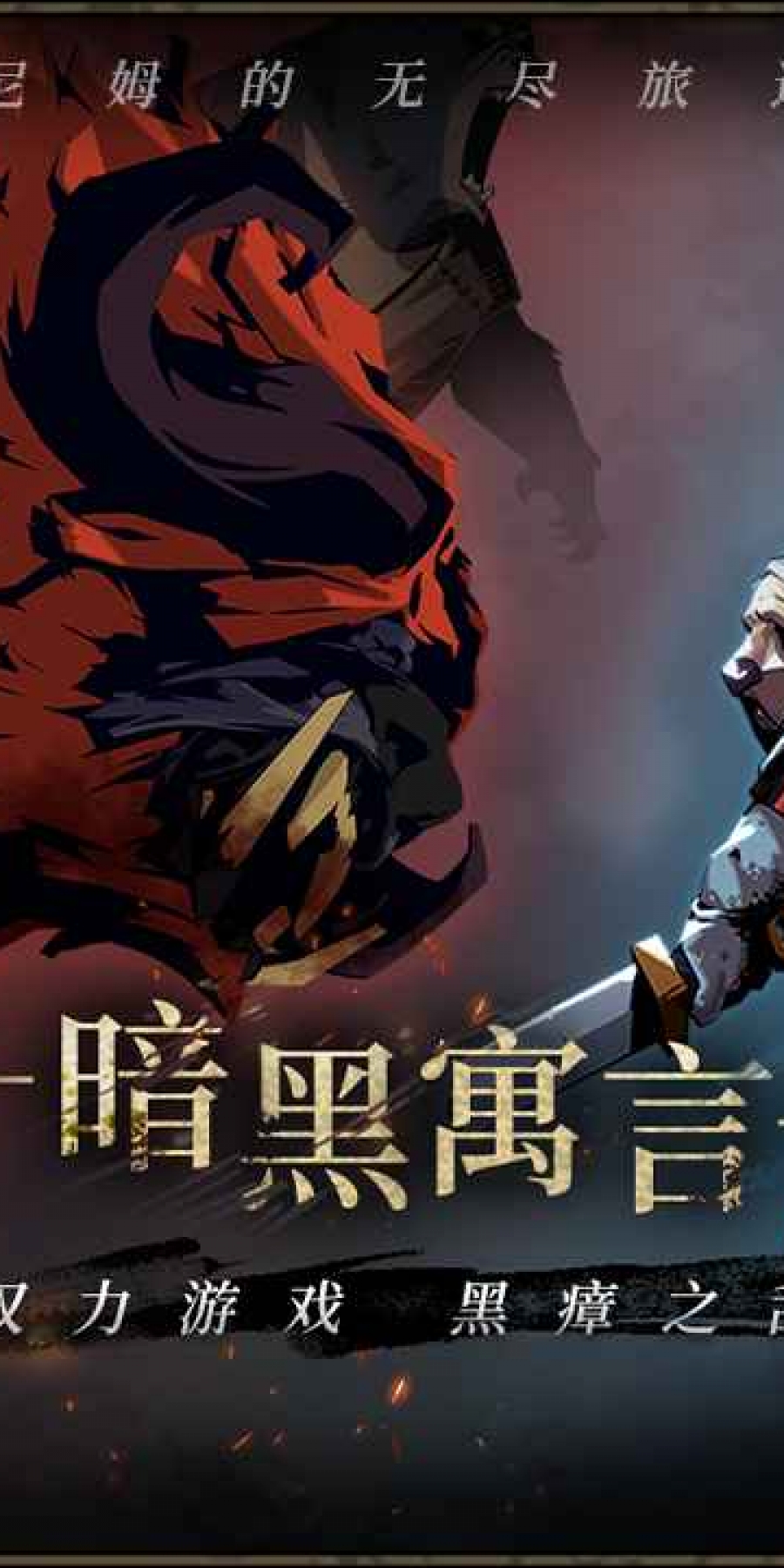 安妮姆的无尽旅途修改版