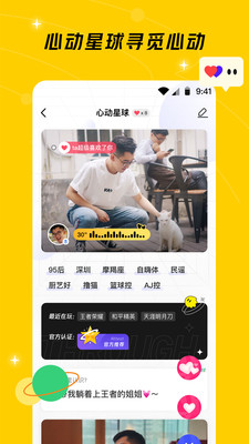 腾讯游戏社区（闪现一下）APP
