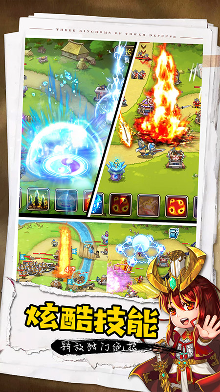 塔王之王最新版