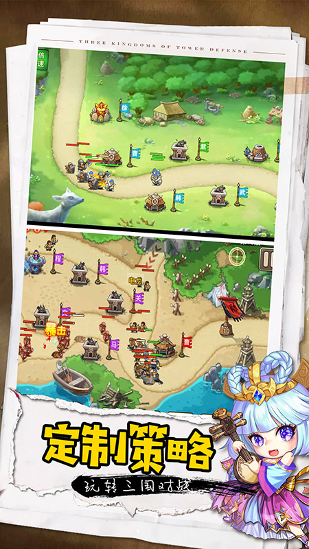 塔王之王最新版