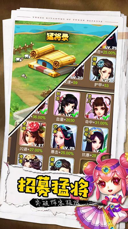 塔王之王最新版