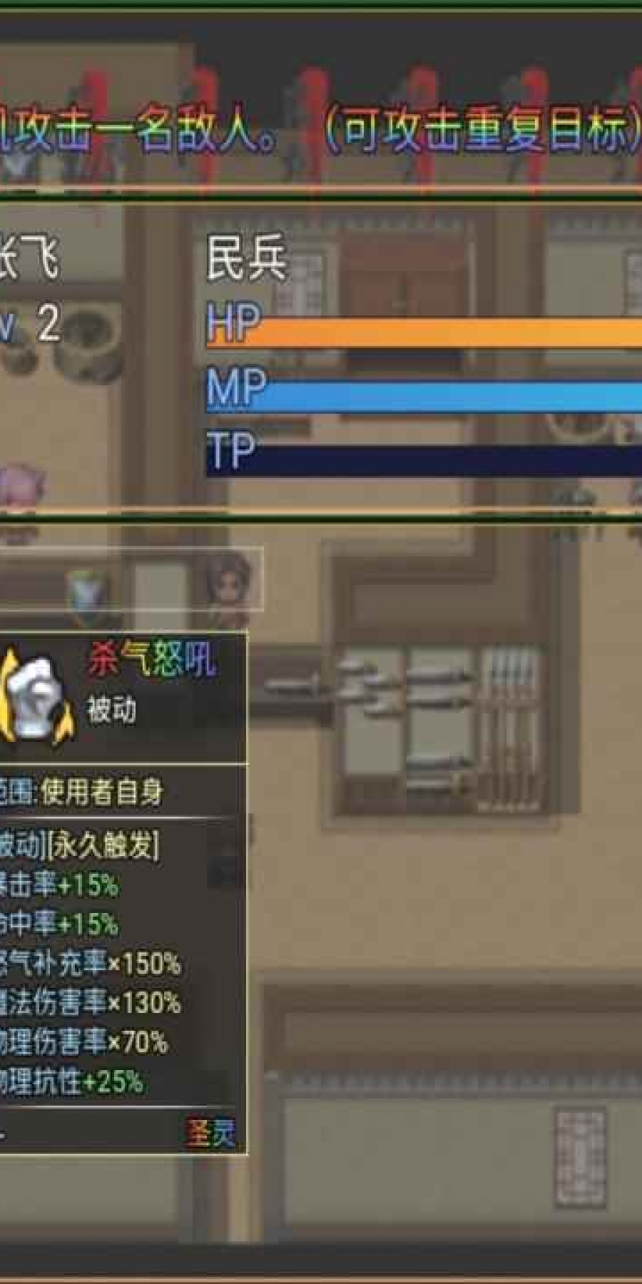 吞噬三国蜀汉传怀旧版