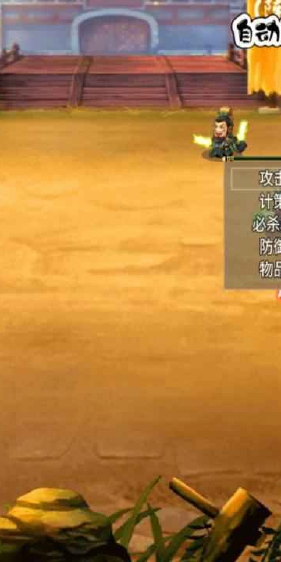 吞噬三国蜀汉传怀旧版