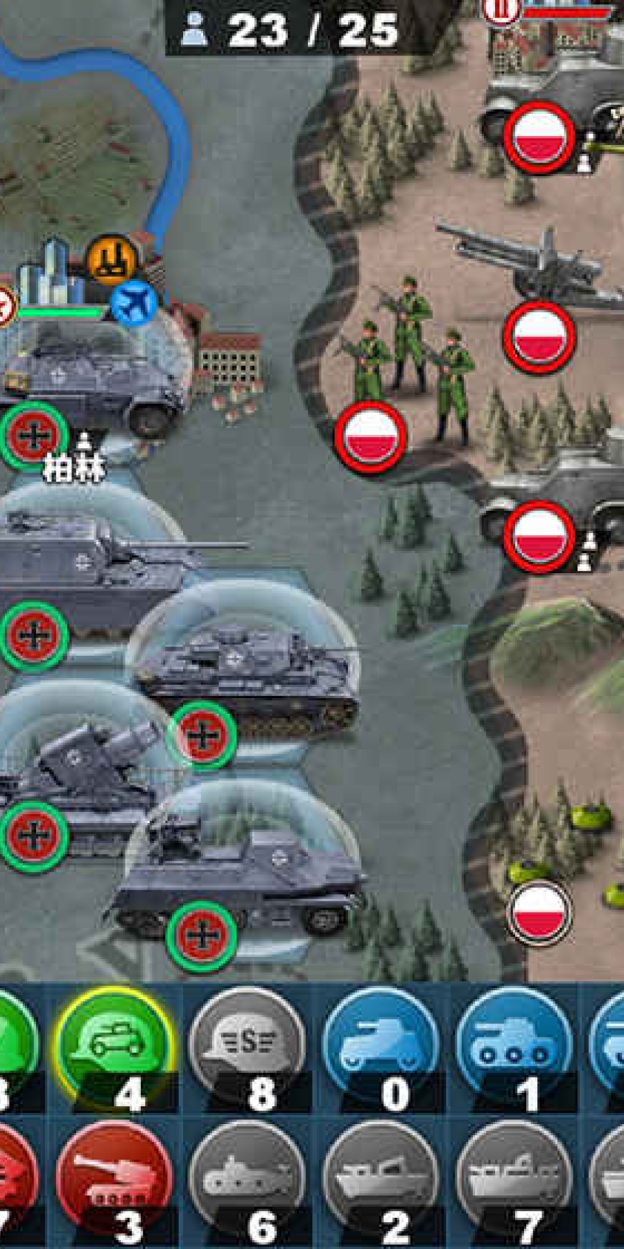 钢铁雄心4手机版