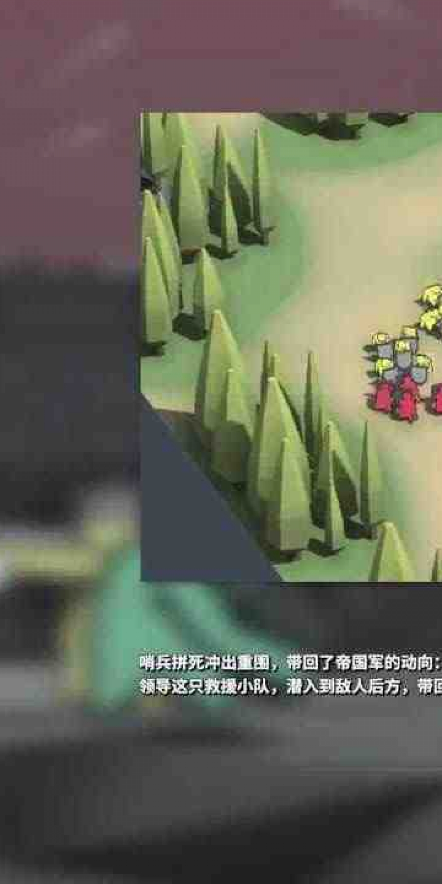 超真实攻城模拟器手机版