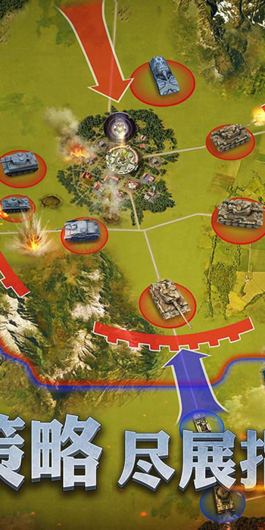 二战风云2国际服