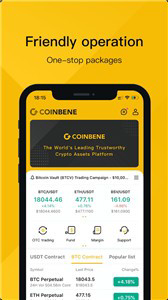 满币网交易平台