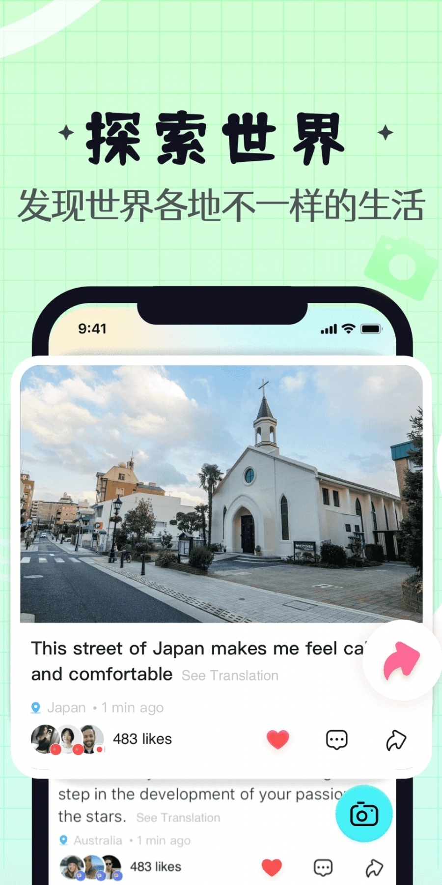 Yeetalk官方2023最新版安卓app