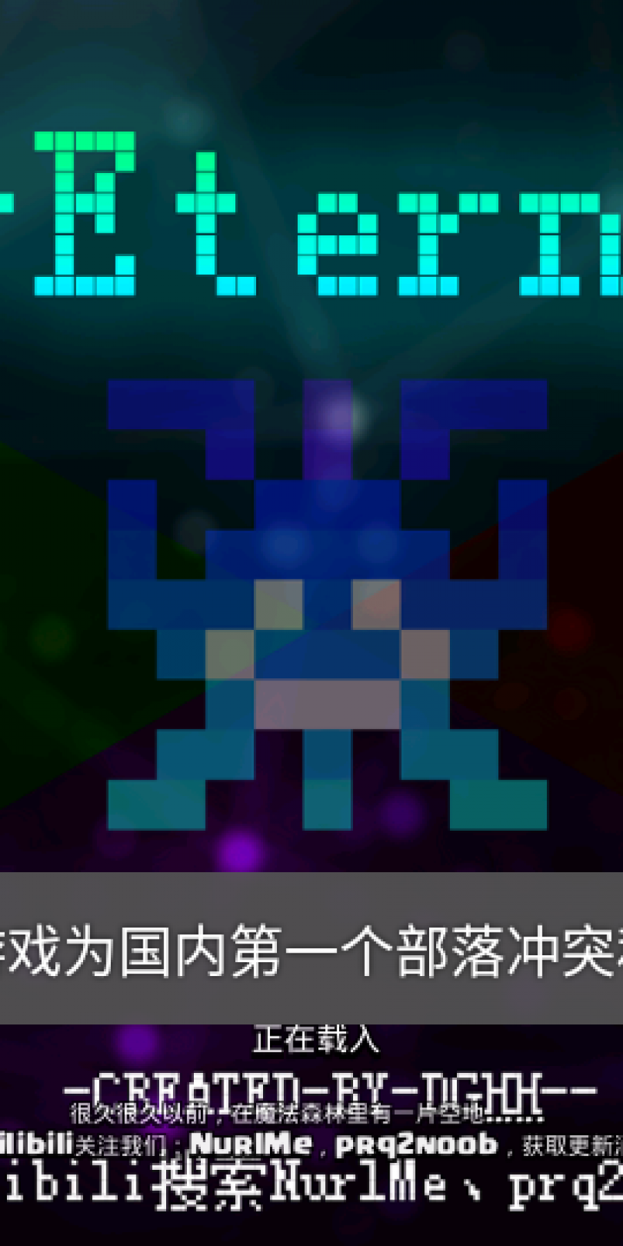 部落冲突私人服