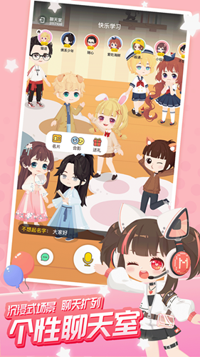 迷你派对app社交平台