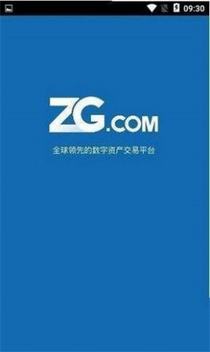 zgcom交易所