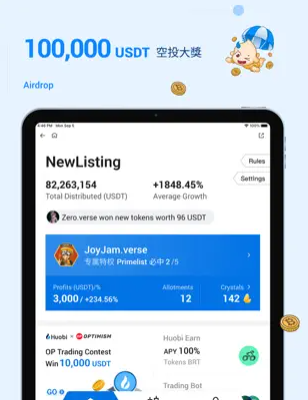 火必加密货币交易所