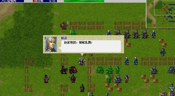 三国志英杰传刘备传下载