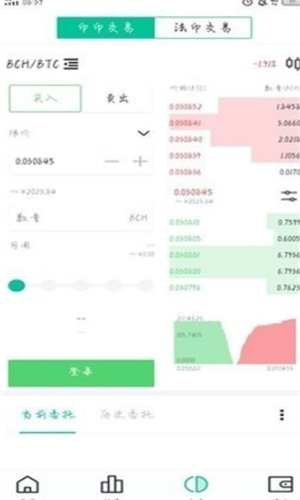 btc100交易平台