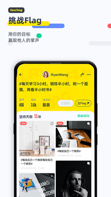 脸疼app邀请码