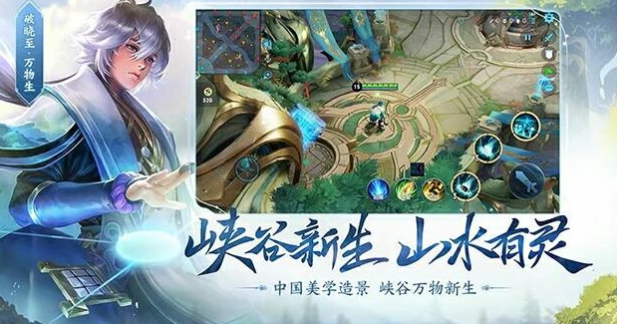 王者荣耀精简版手游