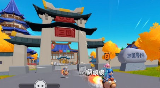 香肠派对比赛服最新版