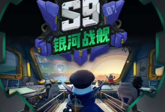 香肠派对比赛服最新版