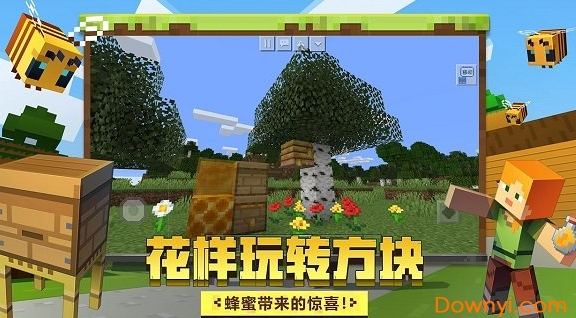 我的世界1.8.7版手游