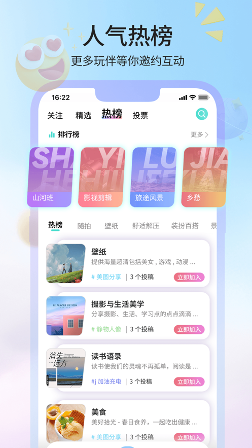 微密圈社区app最新版