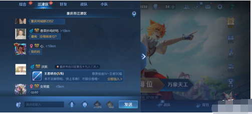 王者荣耀s26赛季体验服