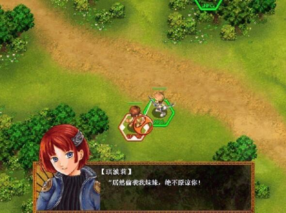 天使帝国3下载安装