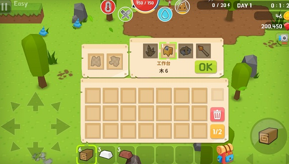 生存大世界中文破解版手游