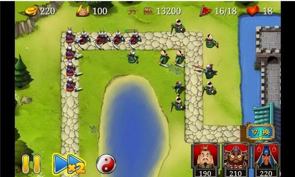 三国塔防蜀传下载