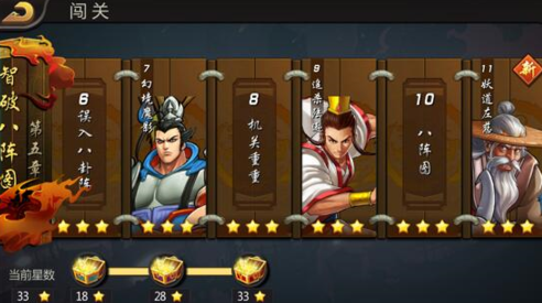 三国战纪手游破解版